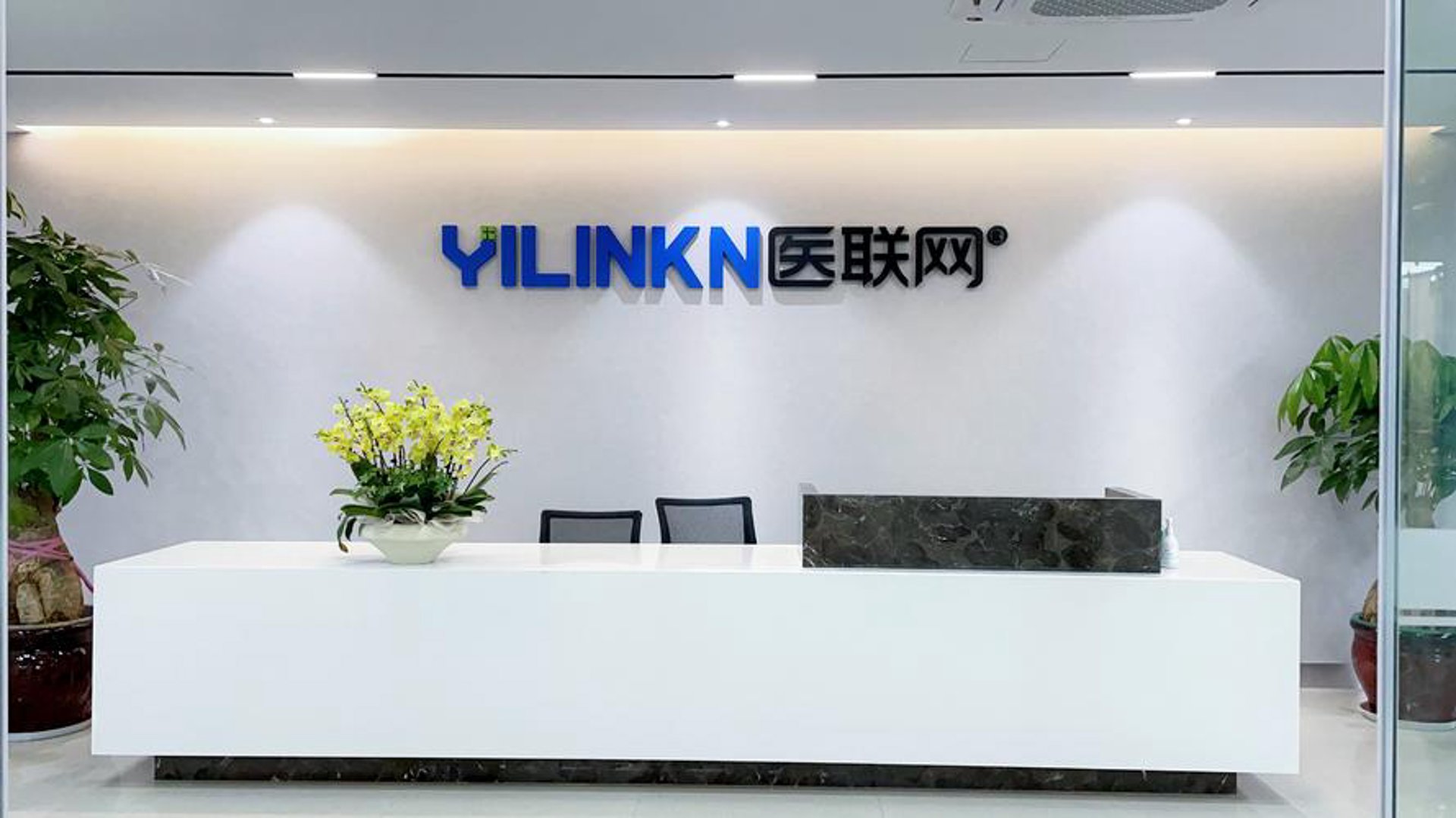 医链健康